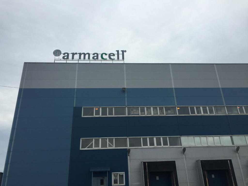 Открытие завода Armacell в России